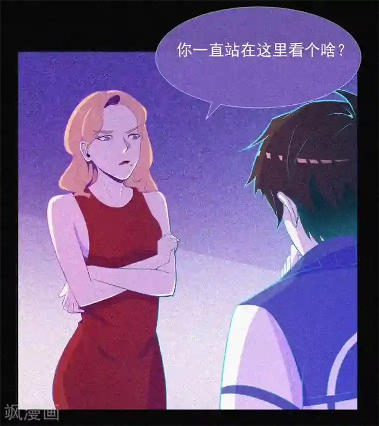 漂流教室第23话 大红衣寻人