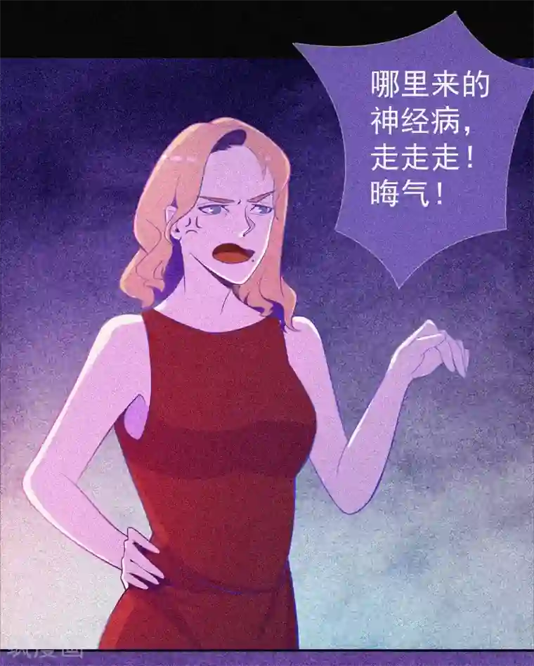 漂流教室第23话 大红衣寻人