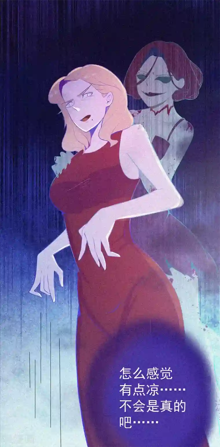 漂流教室第23话 大红衣寻人