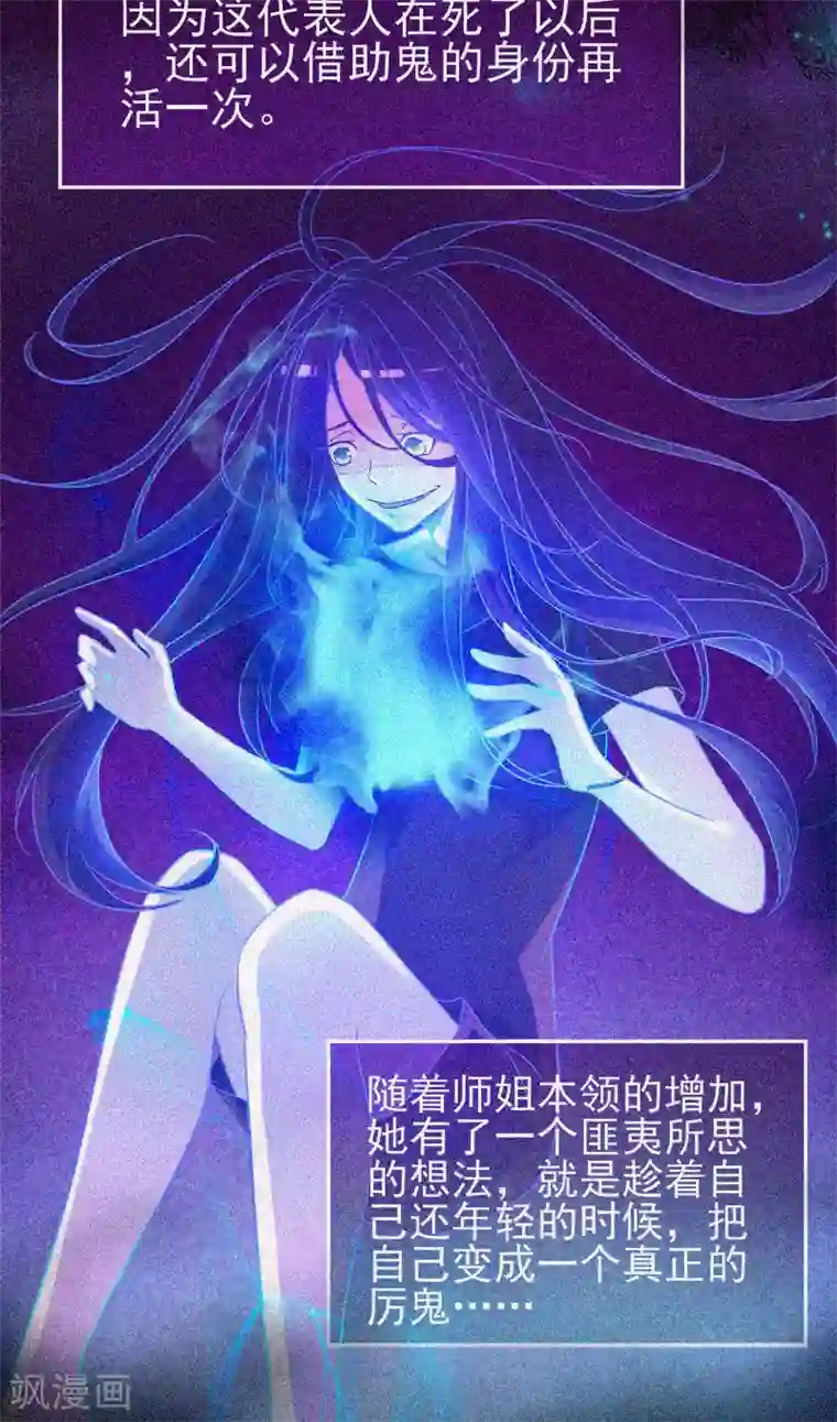 漂流教室第24话 鬼教室的由来