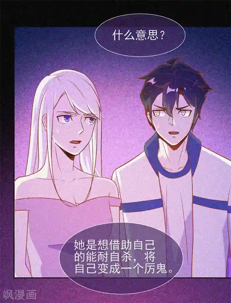 漂流教室第24话 鬼教室的由来