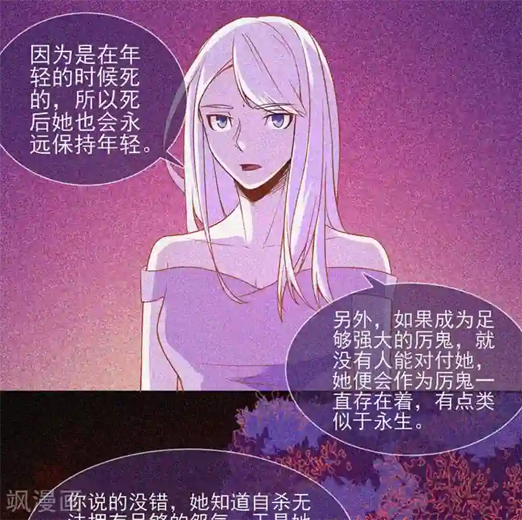 漂流教室第24话 鬼教室的由来