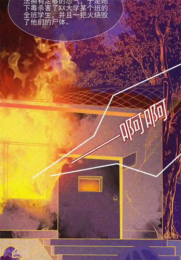 漂流教室第24话 鬼教室的由来