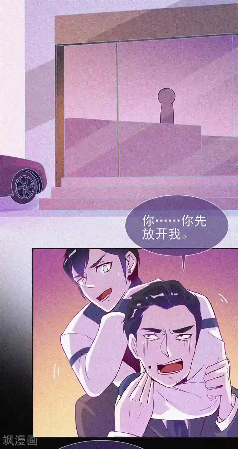 漂流教室第24话 鬼教室的由来