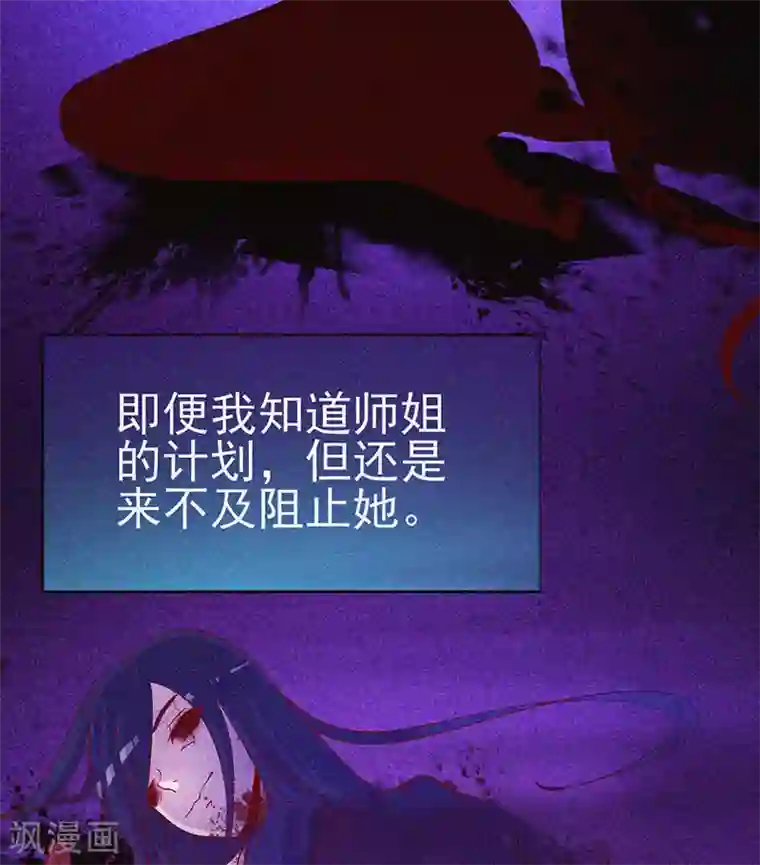 漂流教室第24话 鬼教室的由来