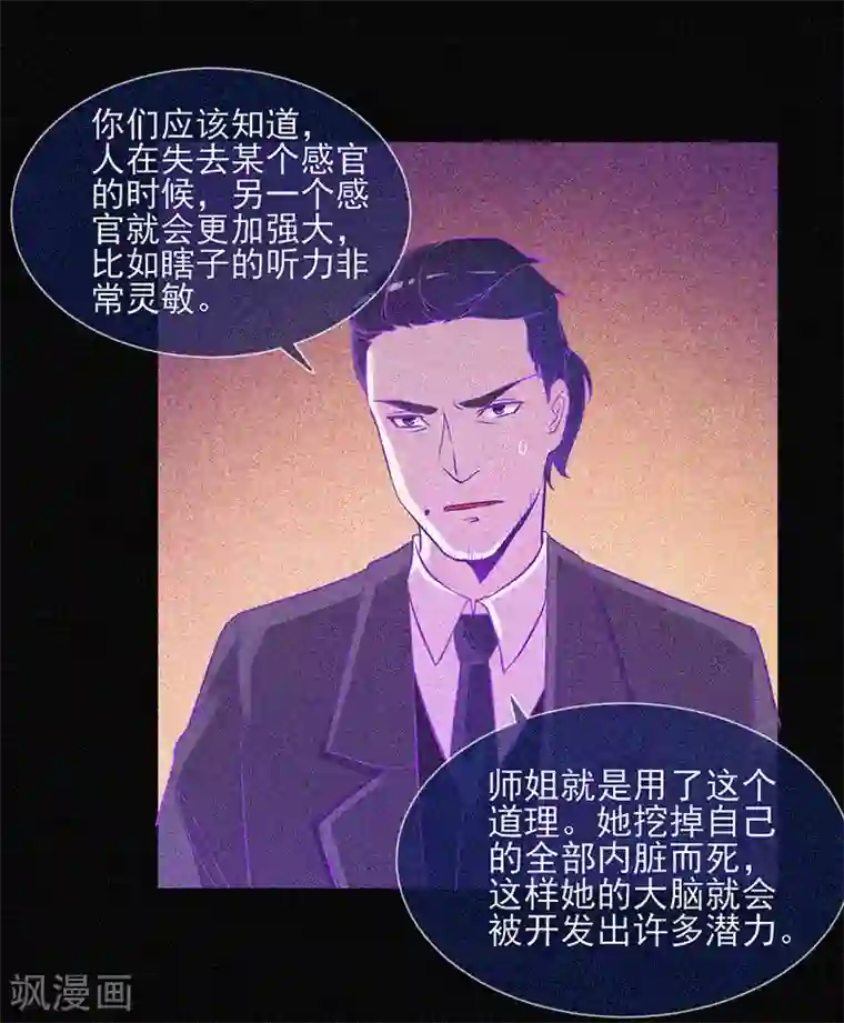 漂流教室第24话 鬼教室的由来