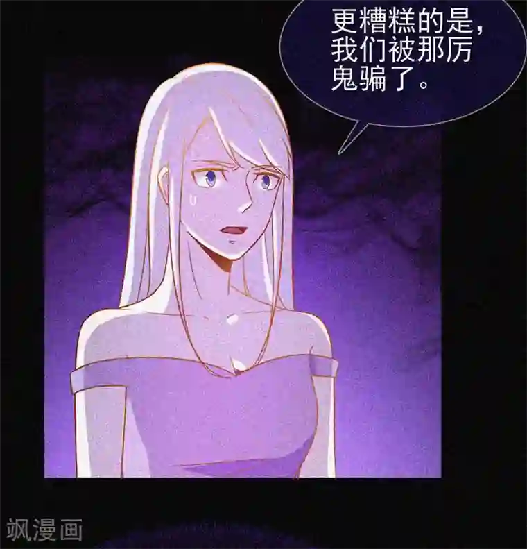 漂流教室第24话 鬼教室的由来