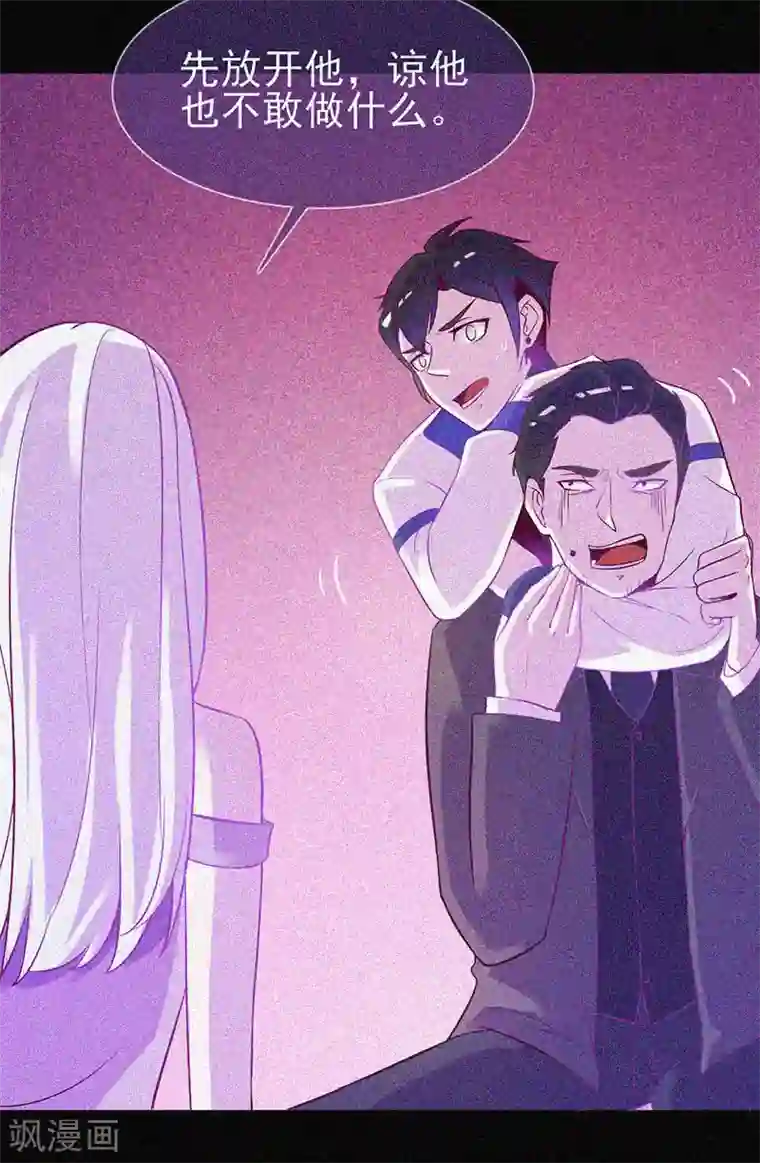 漂流教室第24话 鬼教室的由来