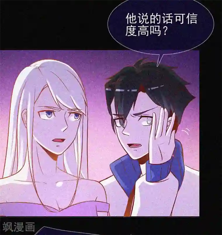 漂流教室第24话 鬼教室的由来