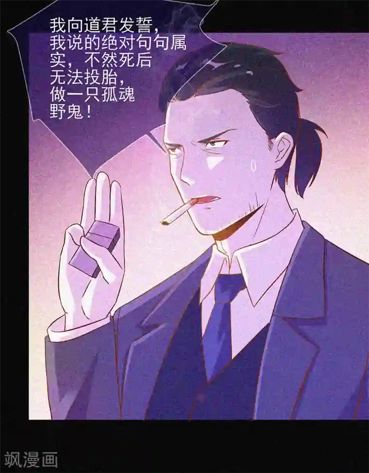 漂流教室第24话 鬼教室的由来