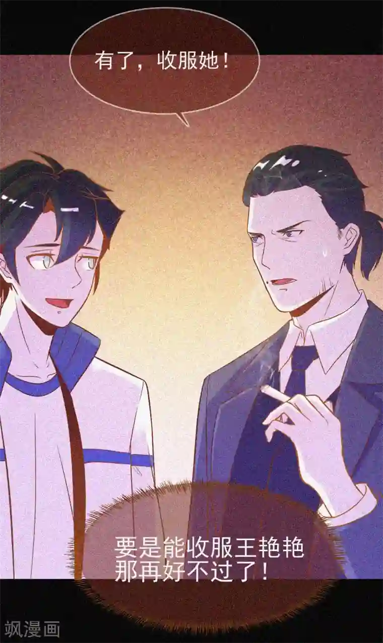 漂流教室第24话 鬼教室的由来