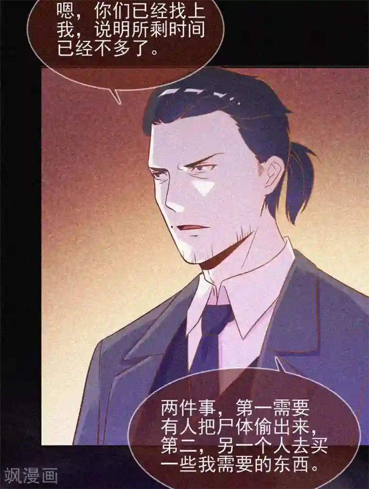 漂流教室第24话 鬼教室的由来