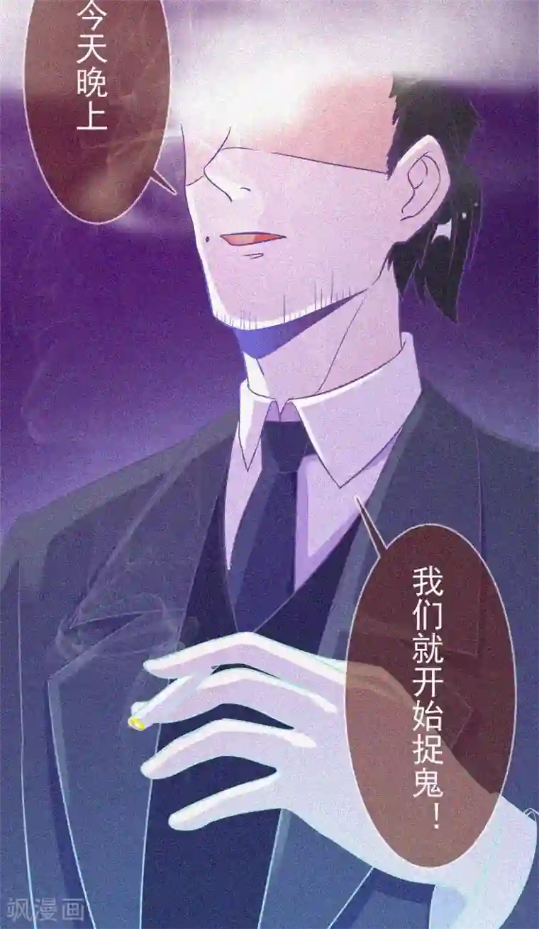 漂流教室第24话 鬼教室的由来