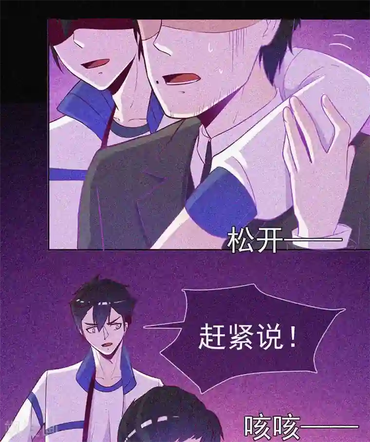 漂流教室第24话 鬼教室的由来