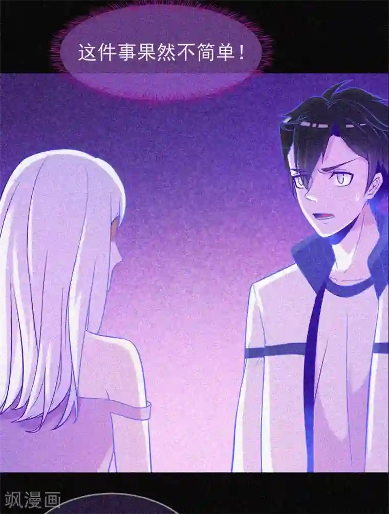 漂流教室第24话 鬼教室的由来