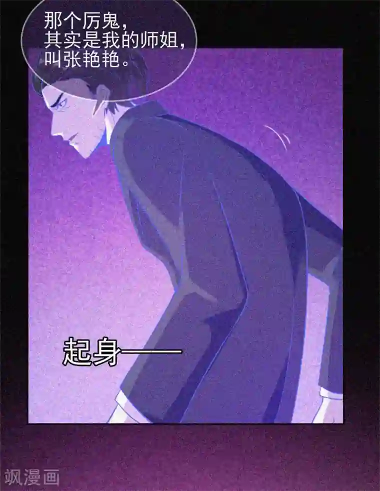 漂流教室第24话 鬼教室的由来