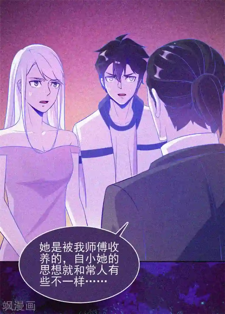 漂流教室第24话 鬼教室的由来