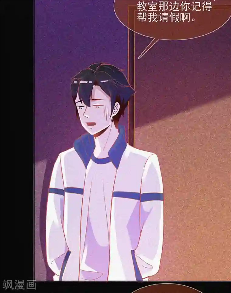 漂流教室第25话 夜半捉鬼