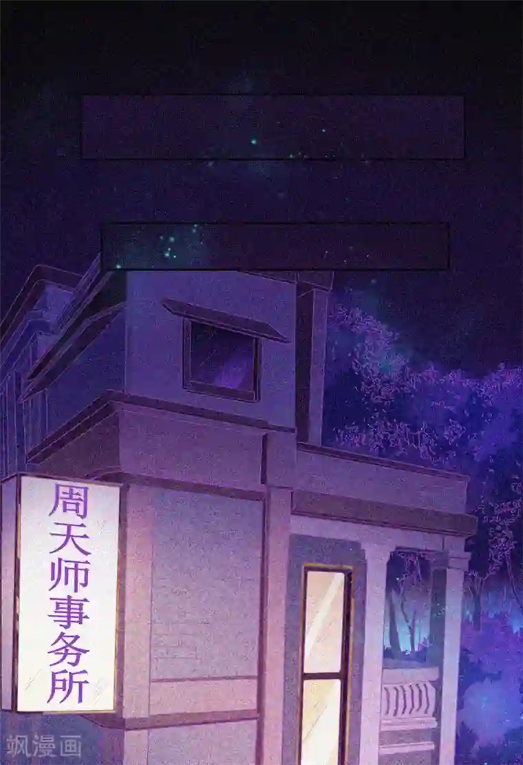 漂流教室第25话 夜半捉鬼