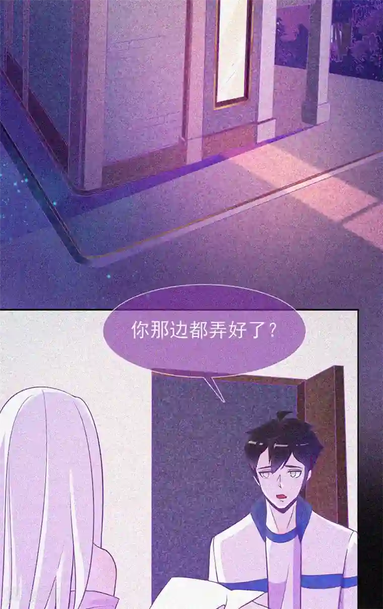 漂流教室第25话 夜半捉鬼