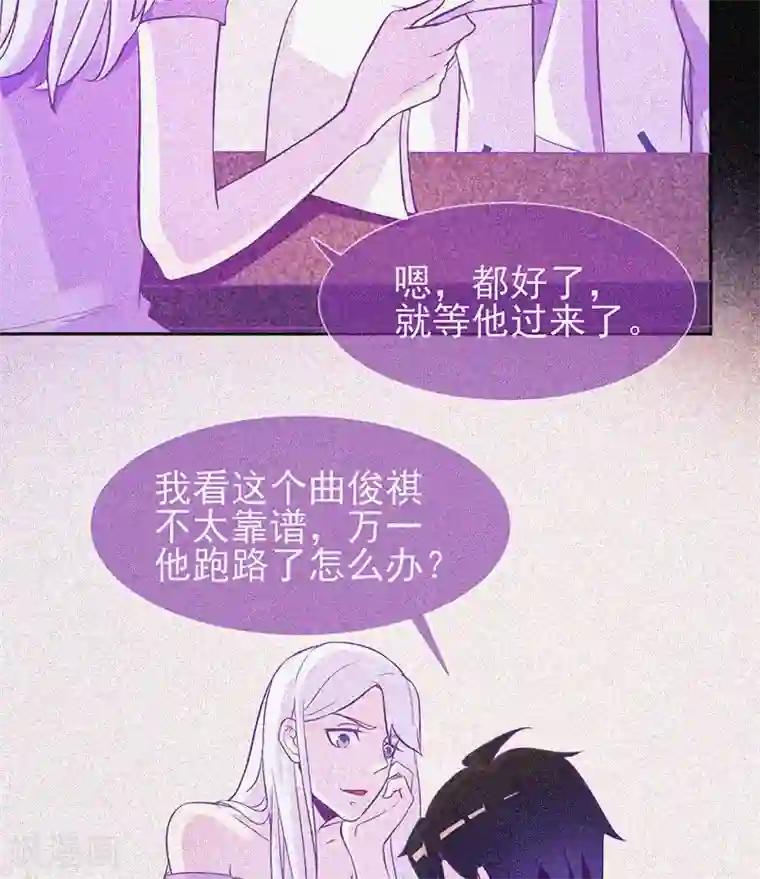 漂流教室第25话 夜半捉鬼