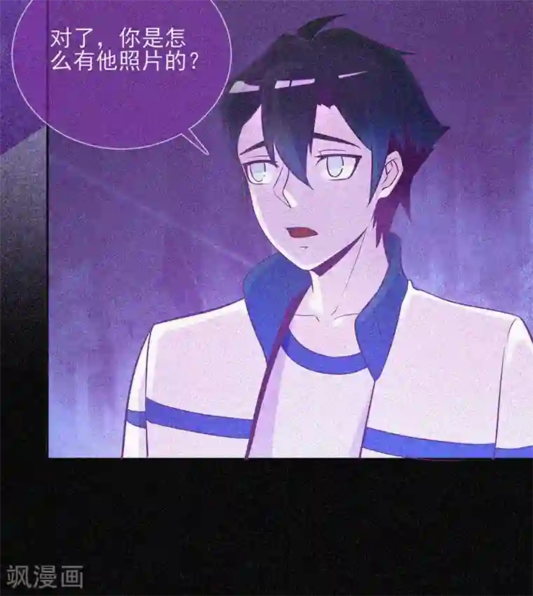 漂流教室第25话 夜半捉鬼