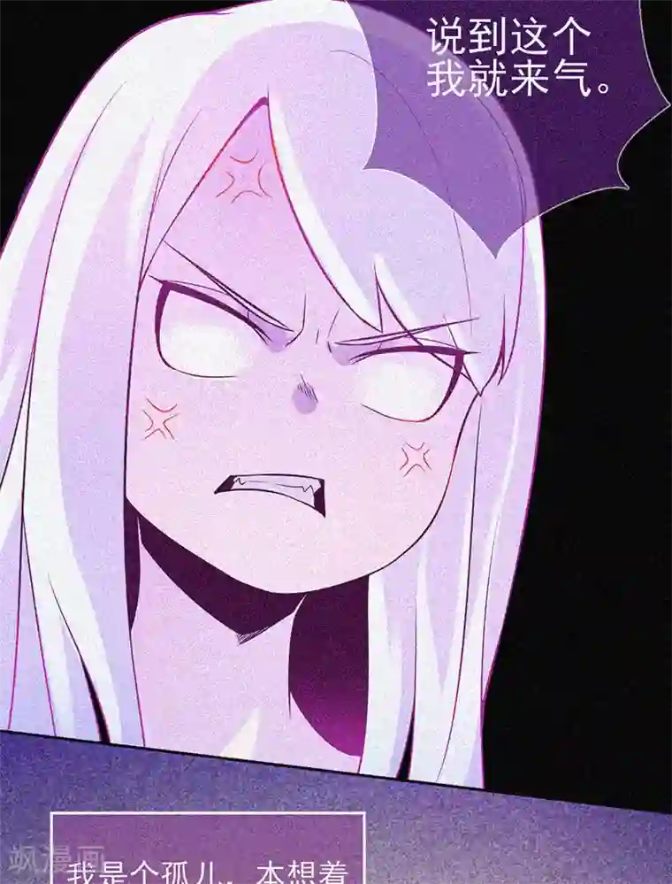 漂流教室第25话 夜半捉鬼