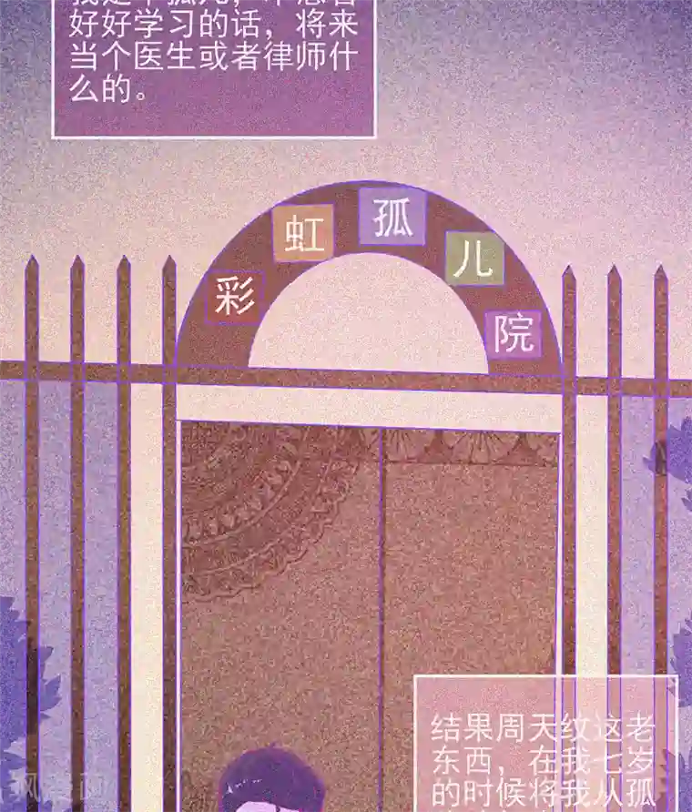 漂流教室第25话 夜半捉鬼