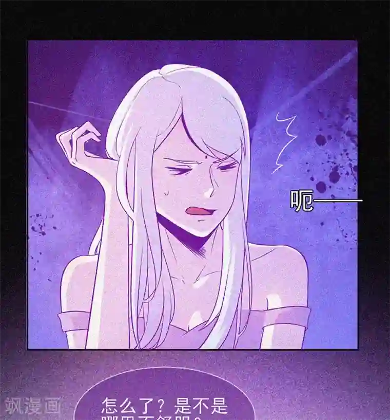 漂流教室第25话 夜半捉鬼