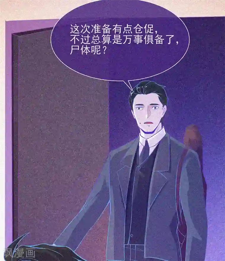 漂流教室第25话 夜半捉鬼