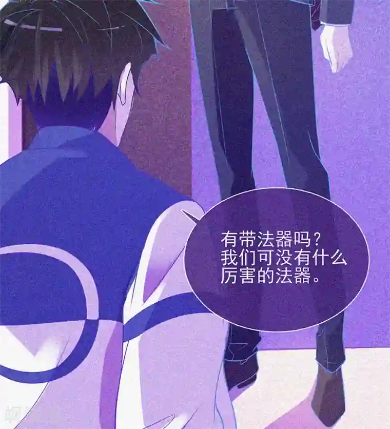 漂流教室第25话 夜半捉鬼