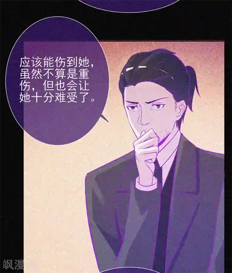 漂流教室第25话 夜半捉鬼