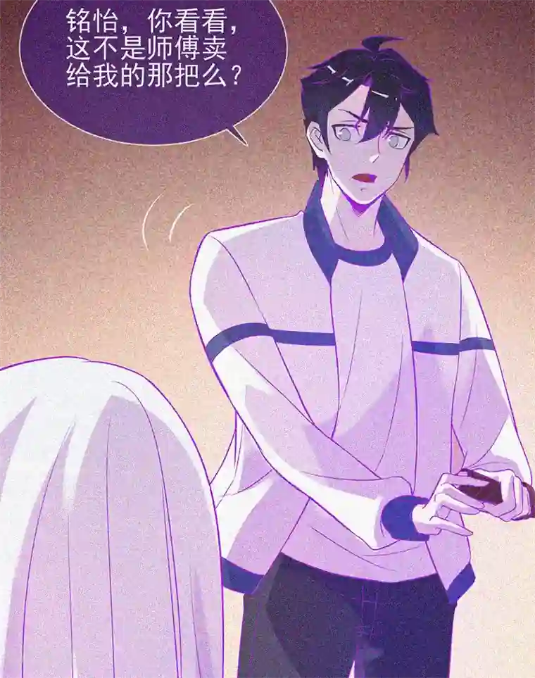 漂流教室第25话 夜半捉鬼