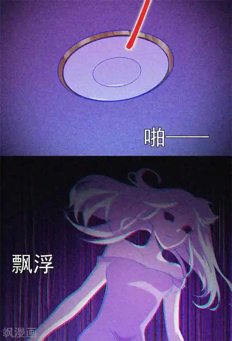 漂流教室第25话 夜半捉鬼