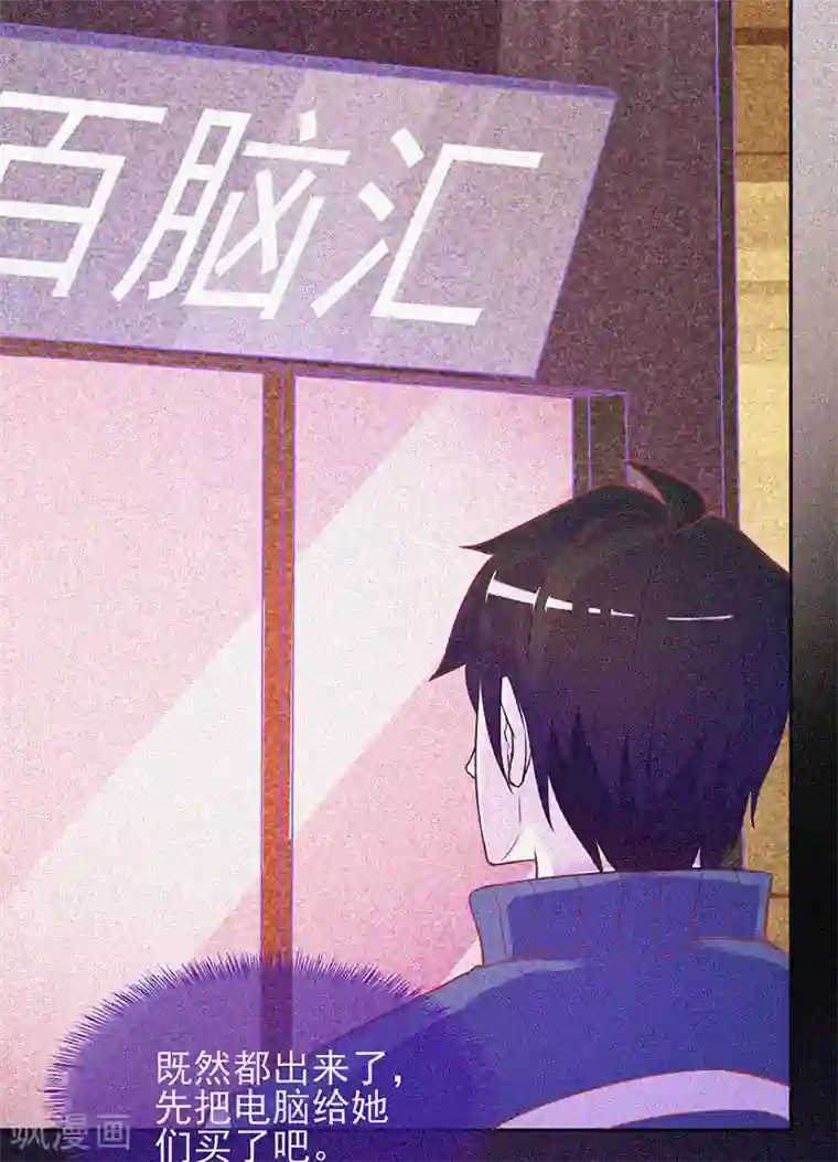 漂流教室第25话 夜半捉鬼