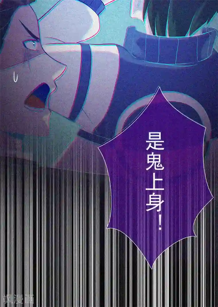 漂流教室第25话 夜半捉鬼