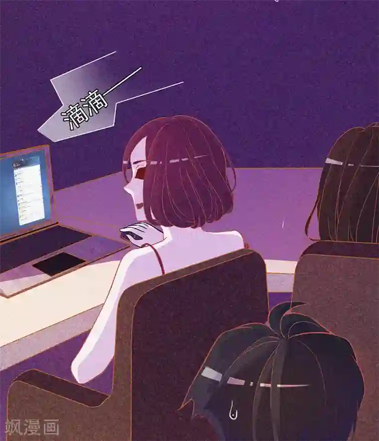 漂流教室第25话 夜半捉鬼