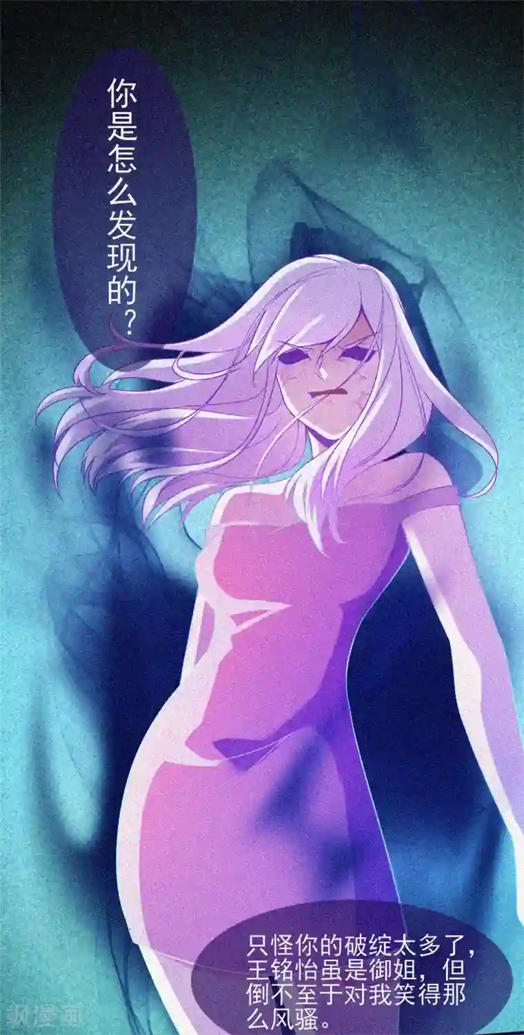 漂流教室第26话 寻鬼