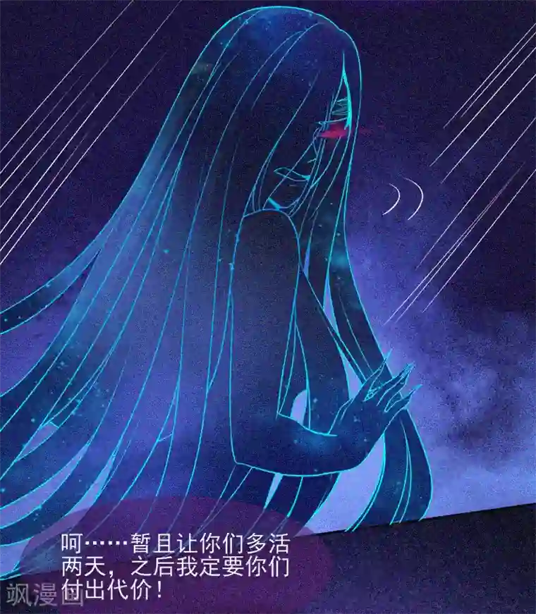 漂流教室第26话 寻鬼