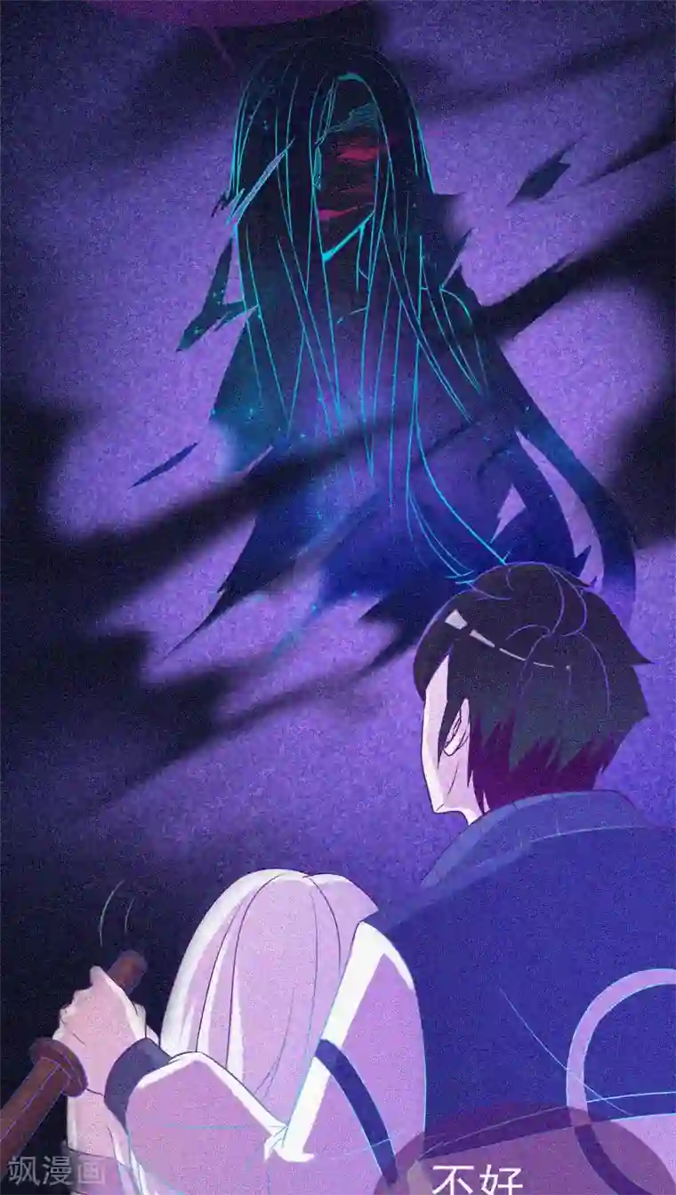 漂流教室第26话 寻鬼