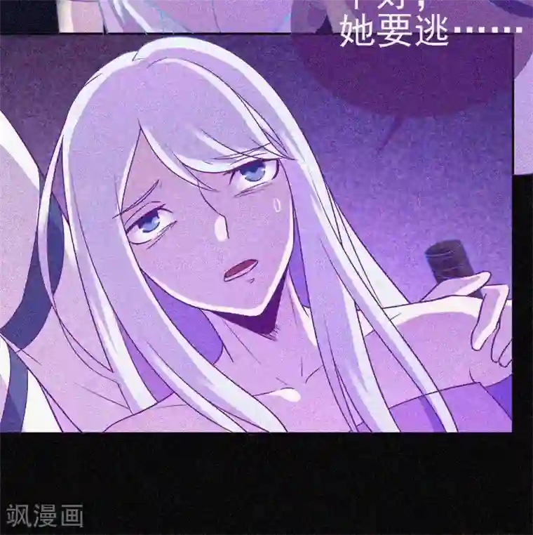 漂流教室第26话 寻鬼