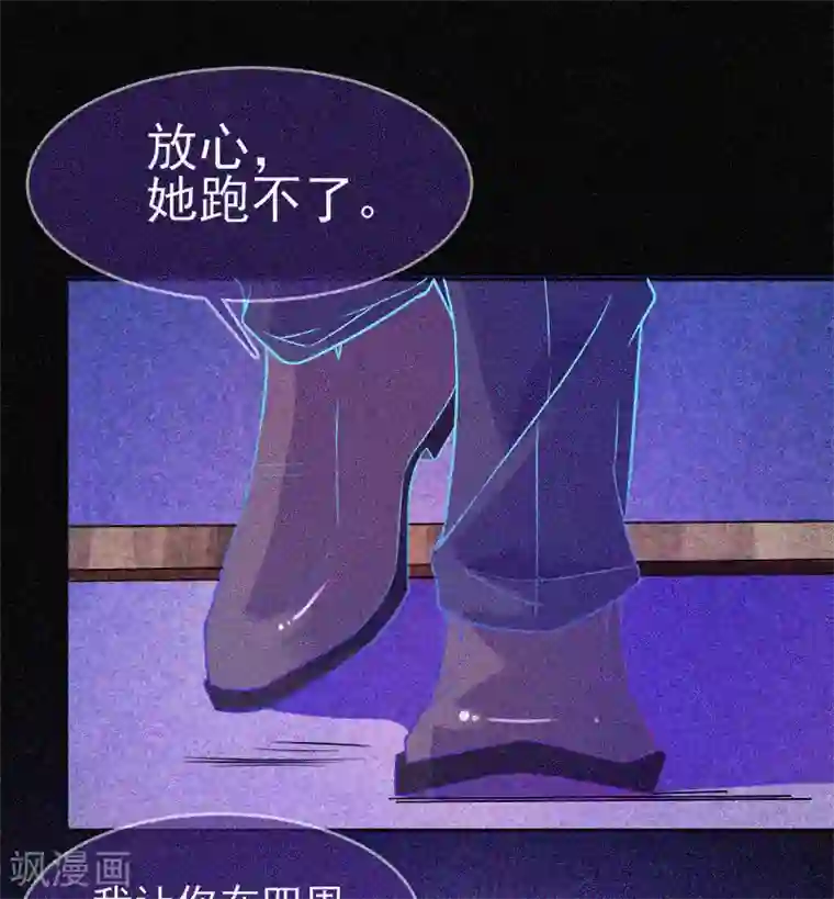 漂流教室第26话 寻鬼