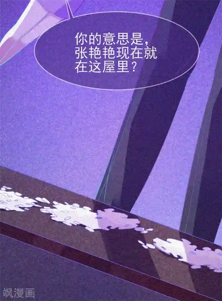 漂流教室第26话 寻鬼