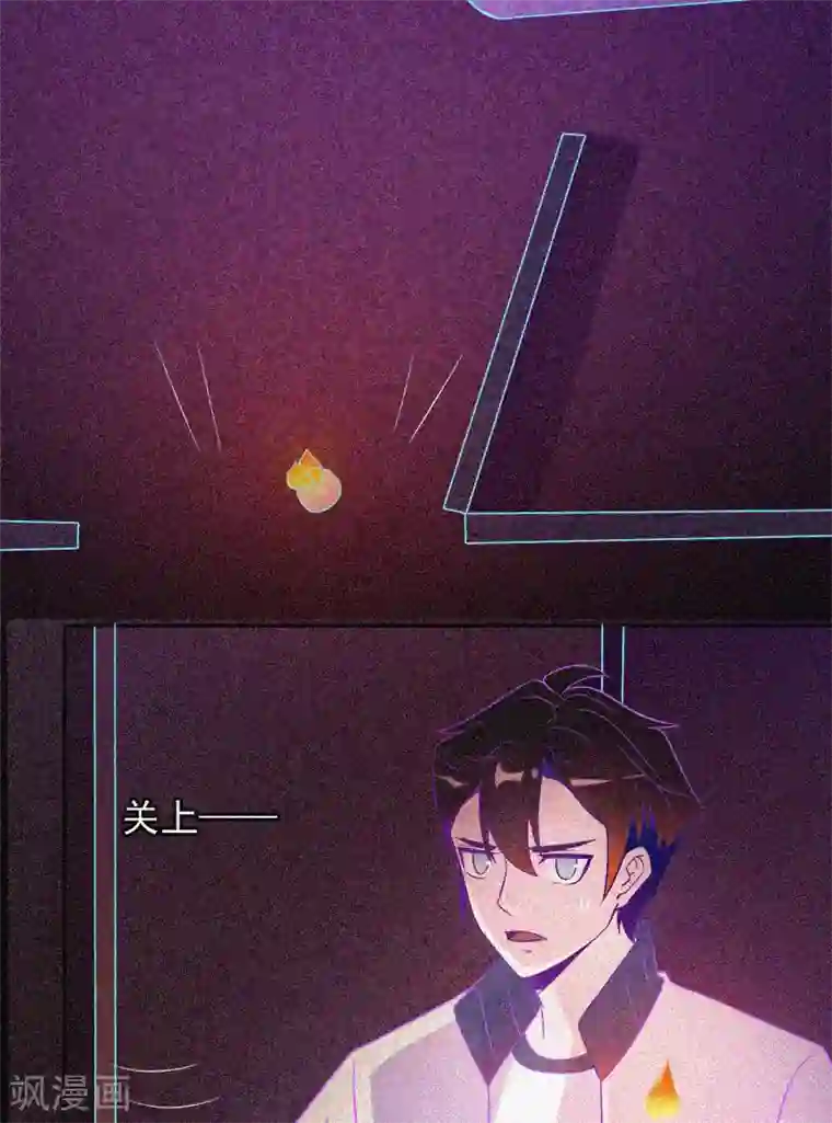 漂流教室第26话 寻鬼