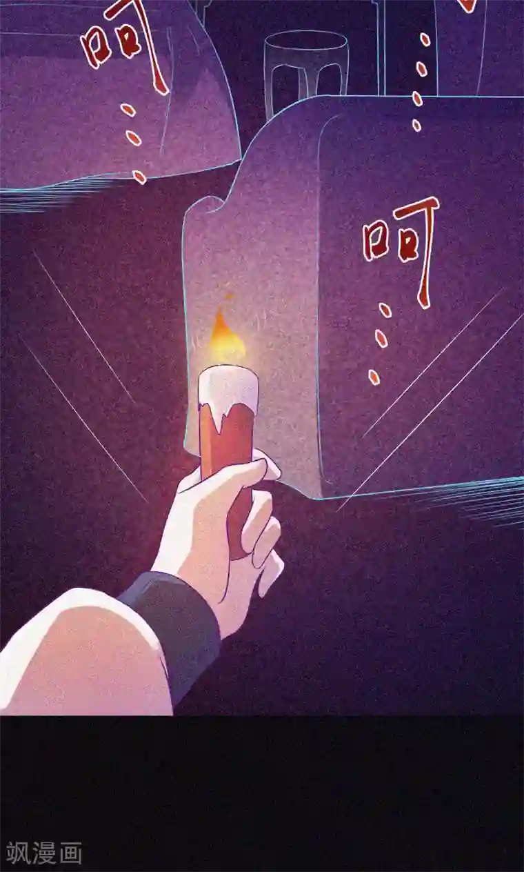 漂流教室第26话 寻鬼