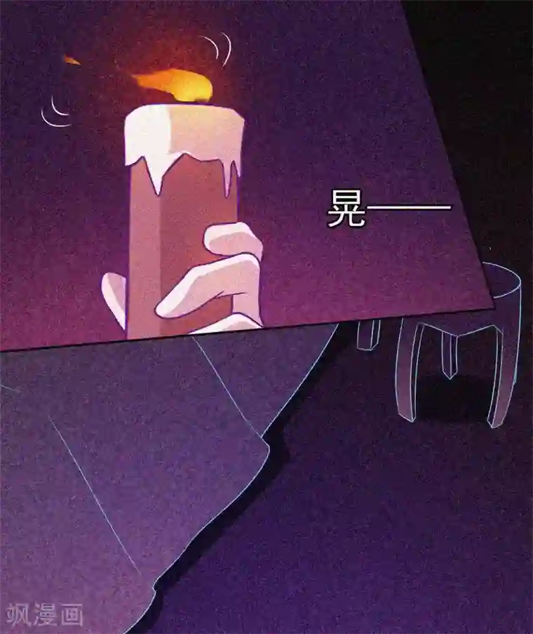 漂流教室第26话 寻鬼