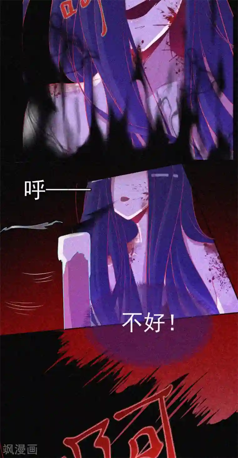 漂流教室第26话 寻鬼