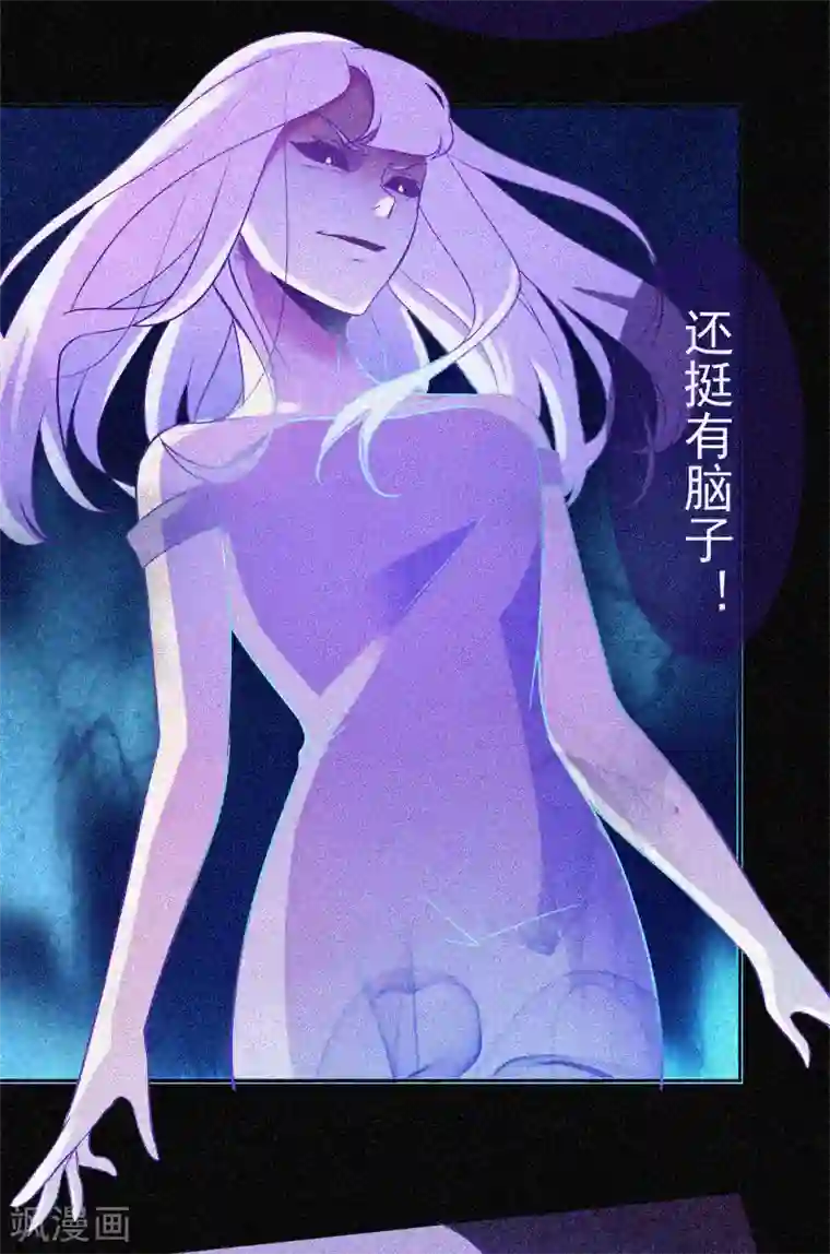 漂流教室第26话 寻鬼