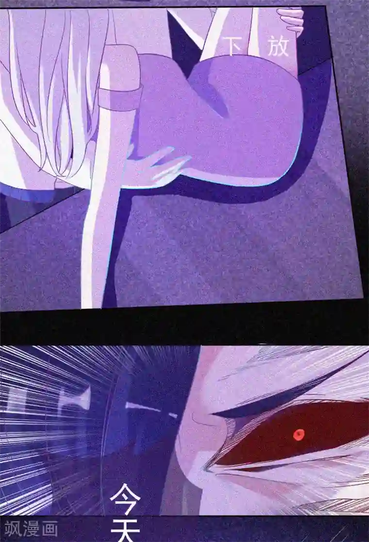 漂流教室第26话 寻鬼