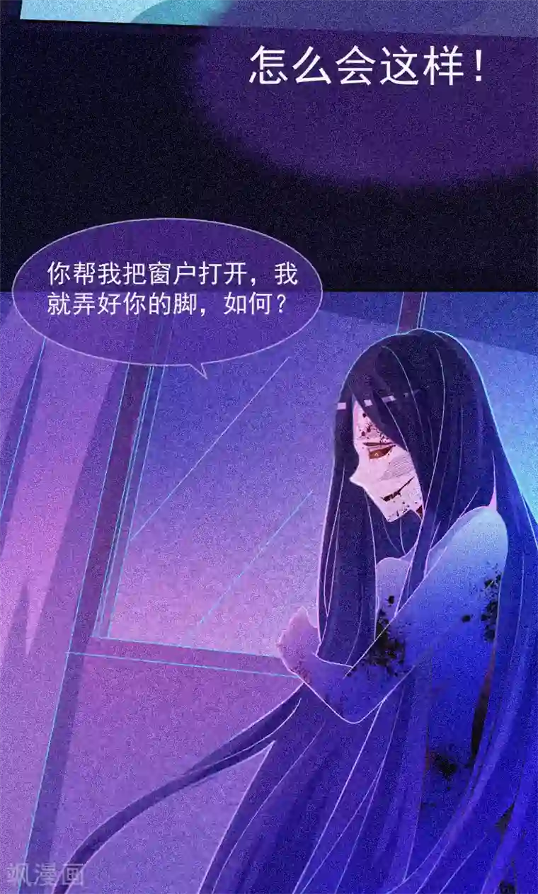 漂流教室第27话 与鬼僵持